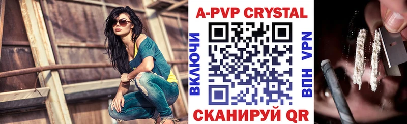 blacksprut онион  закладка  Чебоксары  APVP кристаллы 