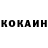КОКАИН Эквадор ligusha a