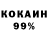 Cocaine Колумбийский MrLeye1