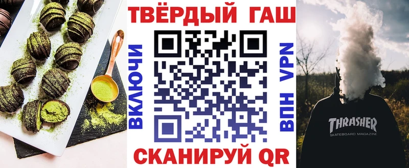 Canna-Cookies конопля hydra зеркало Чебоксары