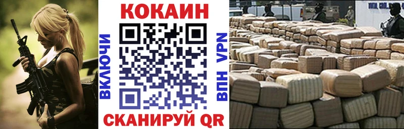 ОМГ ОМГ tor  Чебоксары  КОКАИН FishScale 