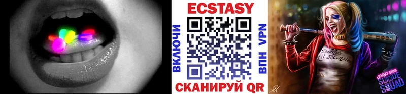 Ecstasy 280мг  Чебоксары 