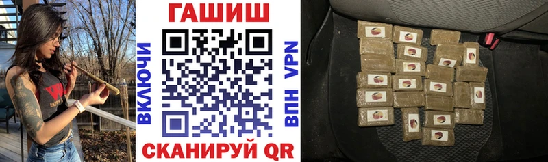 ОМГ ОМГ зеркало  Чебоксары  Гашиш hashish 