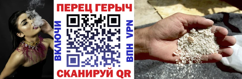 ГЕРОИН афганец  Чебоксары 