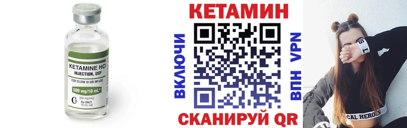 кракен ONION  наркота  Чебоксары  КЕТАМИН ketamine 