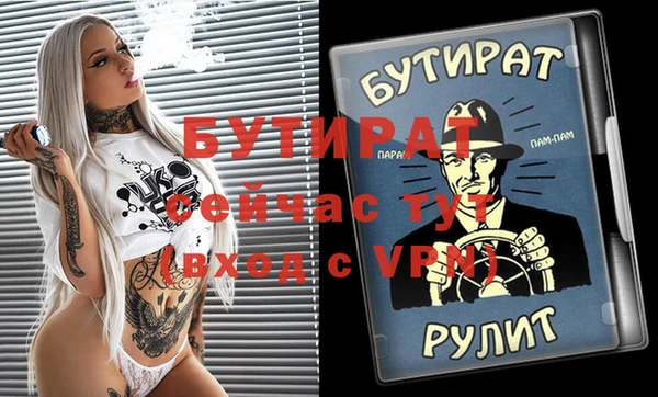 ГАЛЛЮЦИНОГЕННЫЕ ГРИБЫ Верея