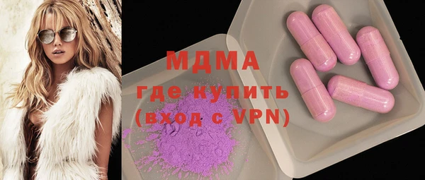 мдма Верхний Тагил