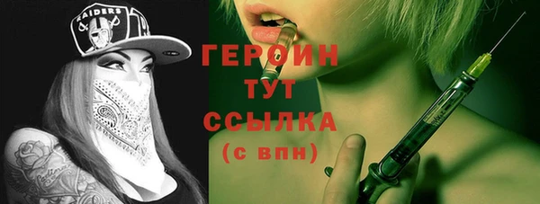 мдма Верхний Тагил