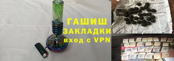 ГАЛЛЮЦИНОГЕННЫЕ ГРИБЫ Верея