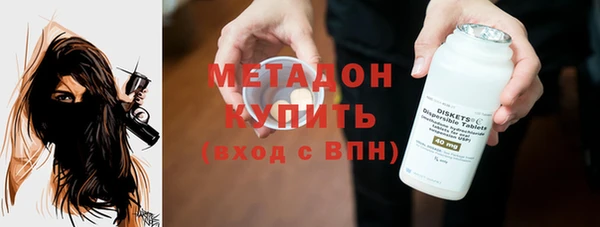 мдма Верхний Тагил
