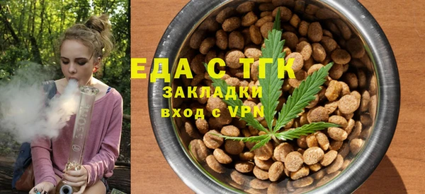 ГАЛЛЮЦИНОГЕННЫЕ ГРИБЫ Верея