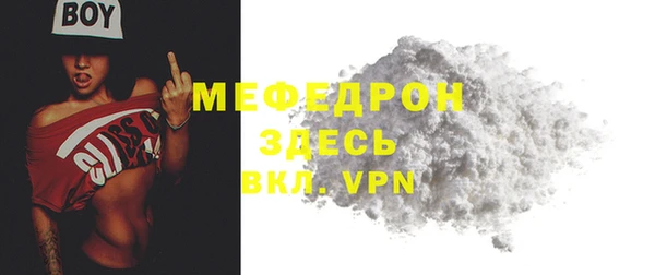 мдма Верхний Тагил