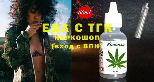 мдма Верхний Тагил
