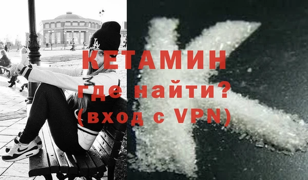 мдма Верхний Тагил