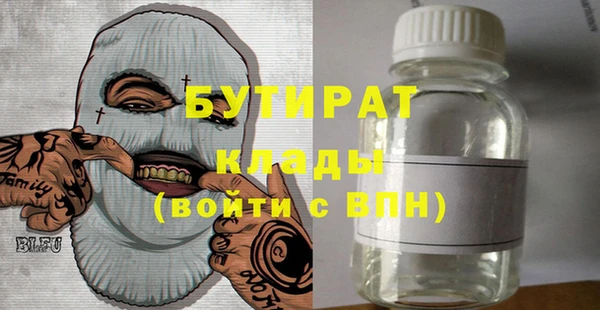 мдма Верхний Тагил