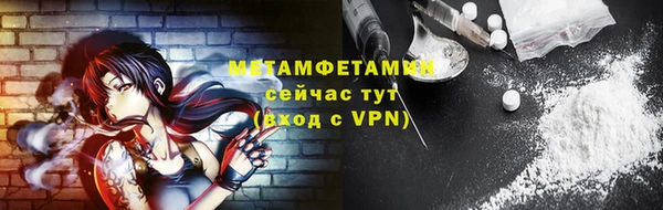 прущие крисы Пестово