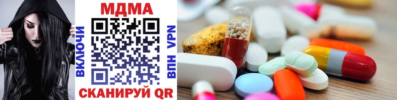 как найти закладки  Чебоксары  MDMA Molly 