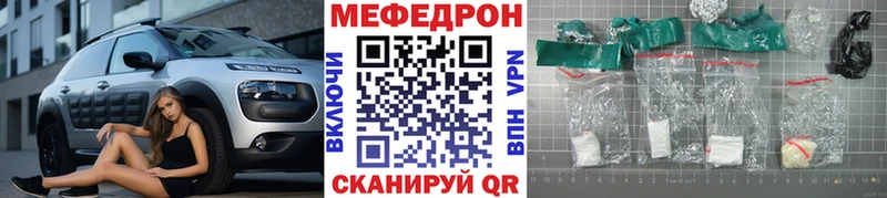 Мефедрон 4 MMC  Чебоксары 