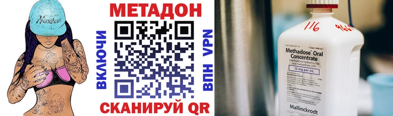 гидра зеркало  Чебоксары  Метадон белоснежный  как найти закладки 