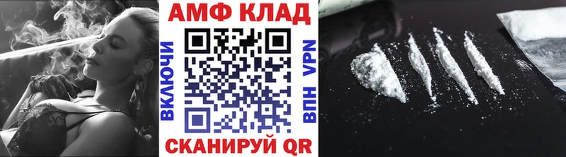 hydra ссылки Чебоксары Первитин мет продажа наркотиков